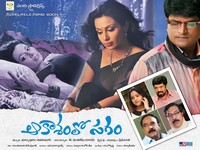 Akasamlo Sagam Movie Wallpapers